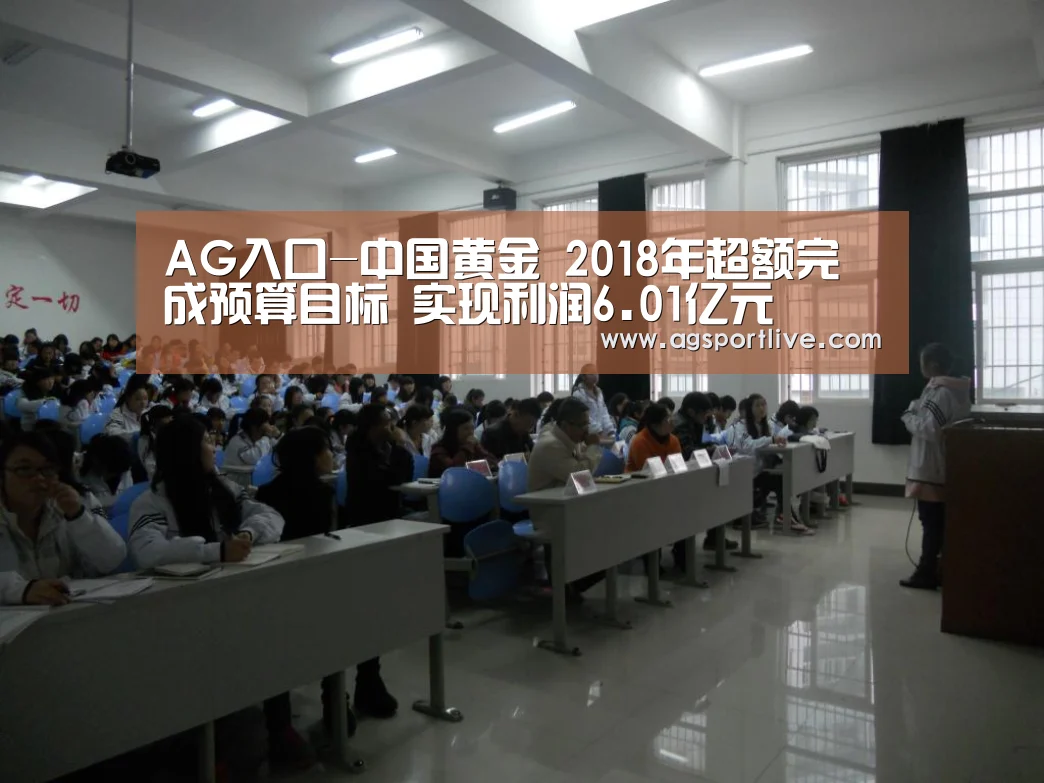 AG在线